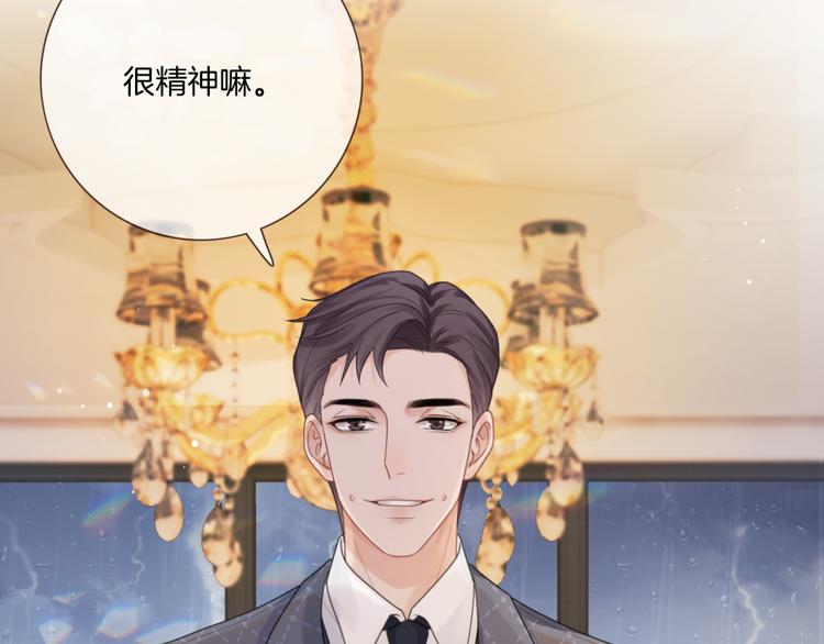 第4话 不想分开38