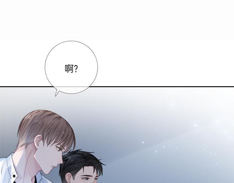 第六话 探寻秘密72