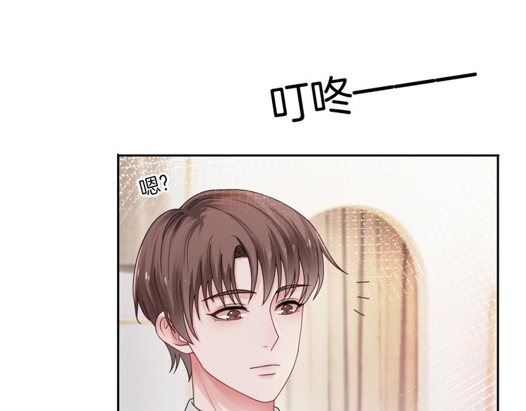 第16话 小狐狸计划通32