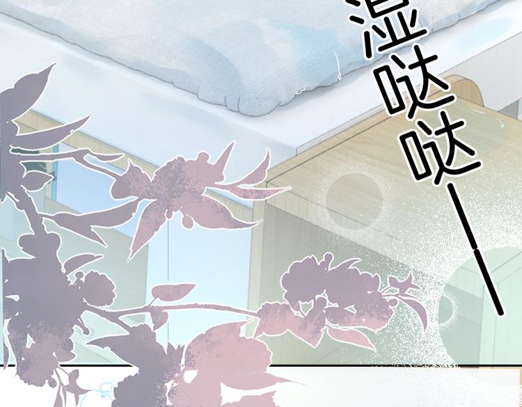第13话 敞开心扉49