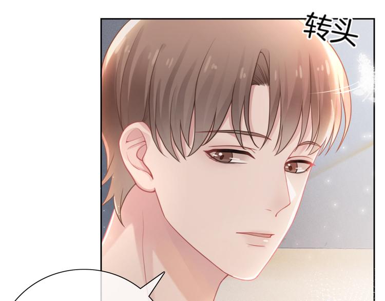 第11话 同床共枕？74