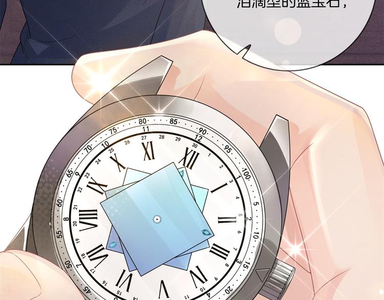 第3话 时间回溯？！50