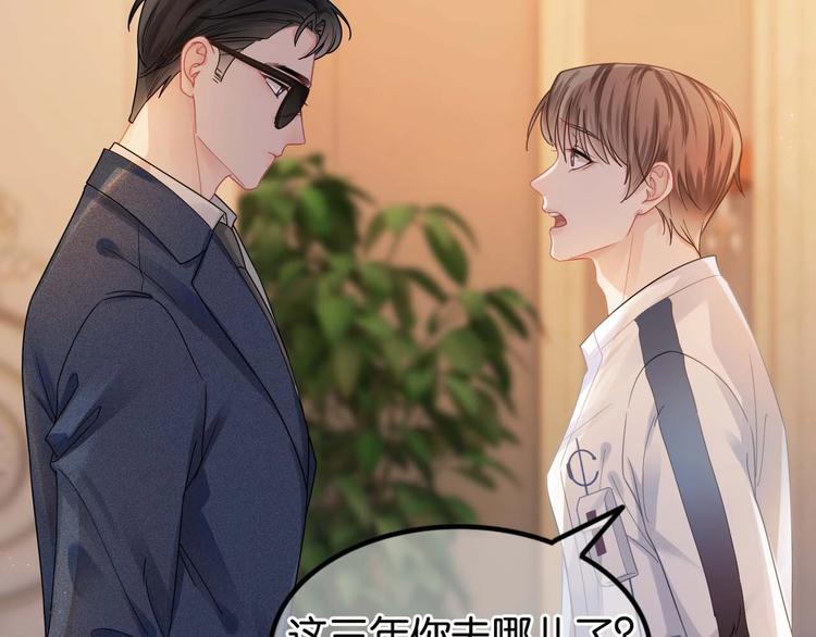 序章 时光匆匆流逝，我只在乎你17