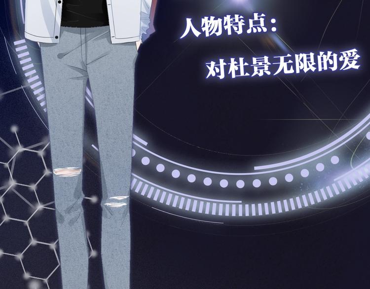 人物档案揭秘2