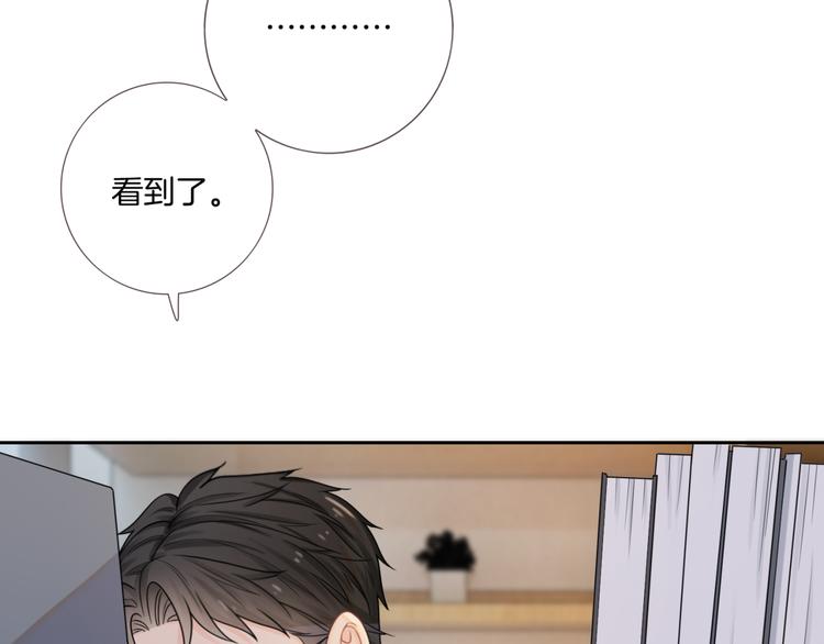 第8话 他的秘密47