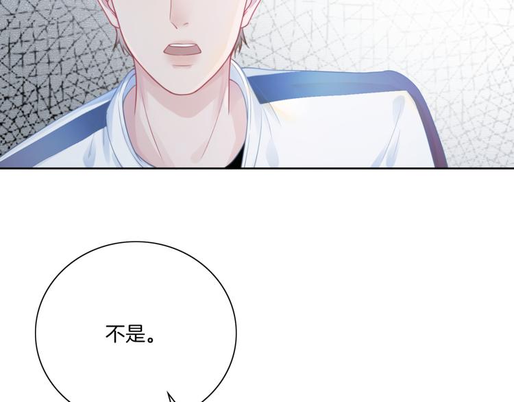 第5话 你的心14