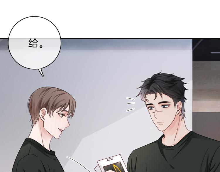 第8话 他的秘密17