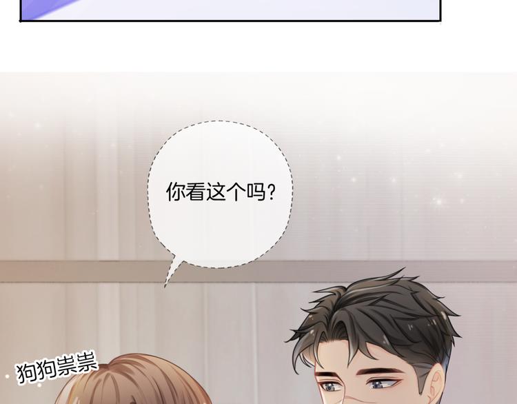 第10话 你们的关系有多好？80