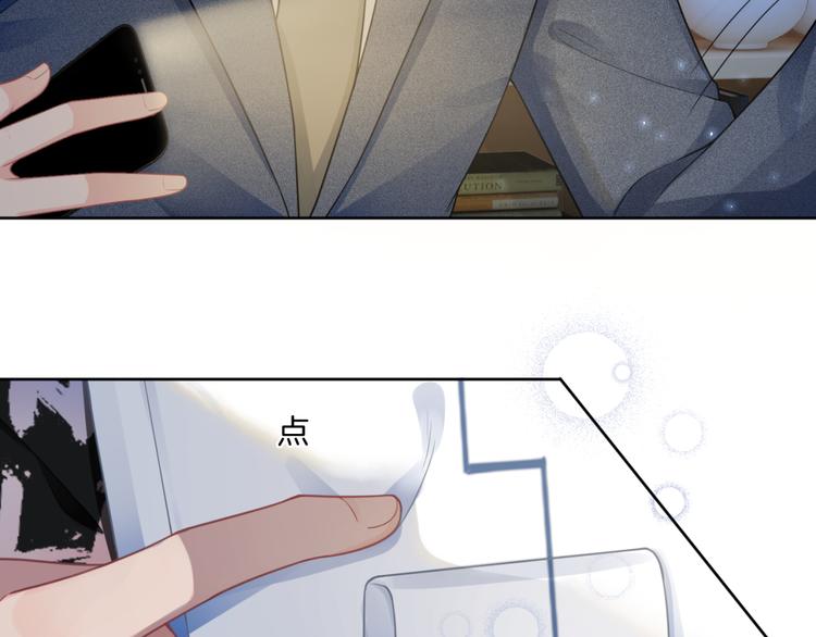 第5话 你的心88