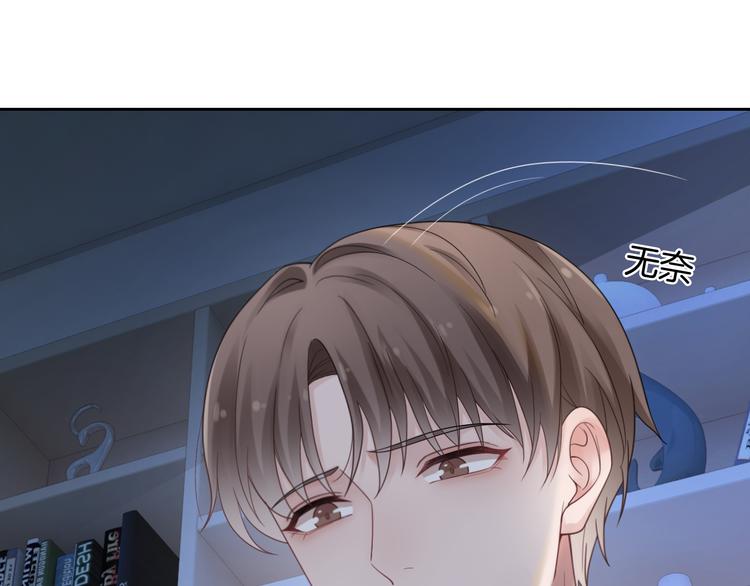 第5话 你的心76