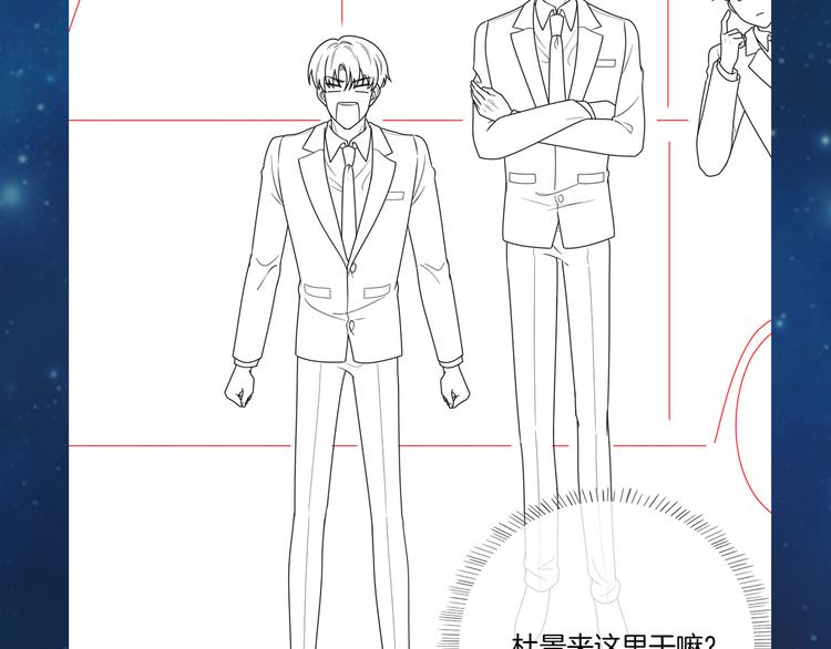 第16话 小狐狸计划通82