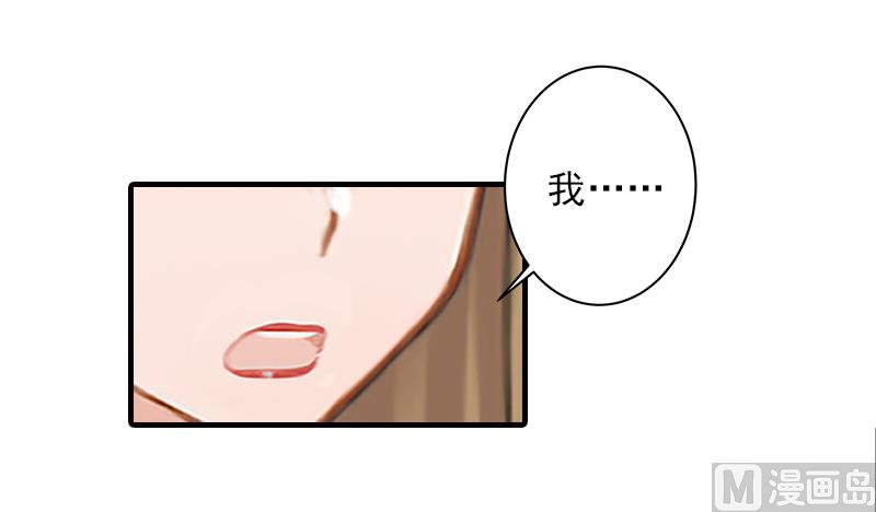 第27话 办公地点在他对面2