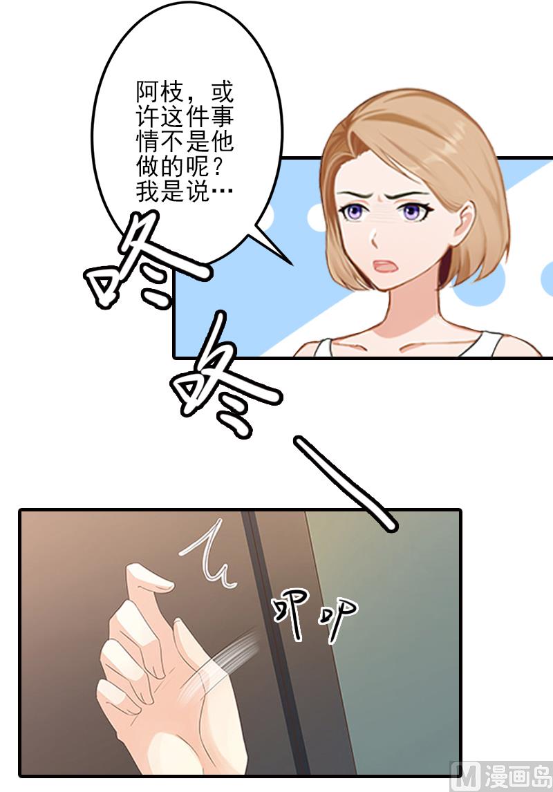 第22话 解释26