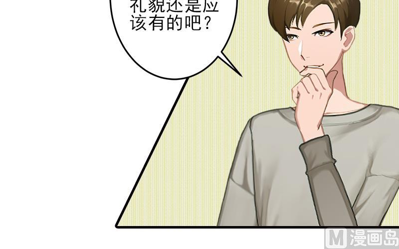 第13话 我喜欢你！28