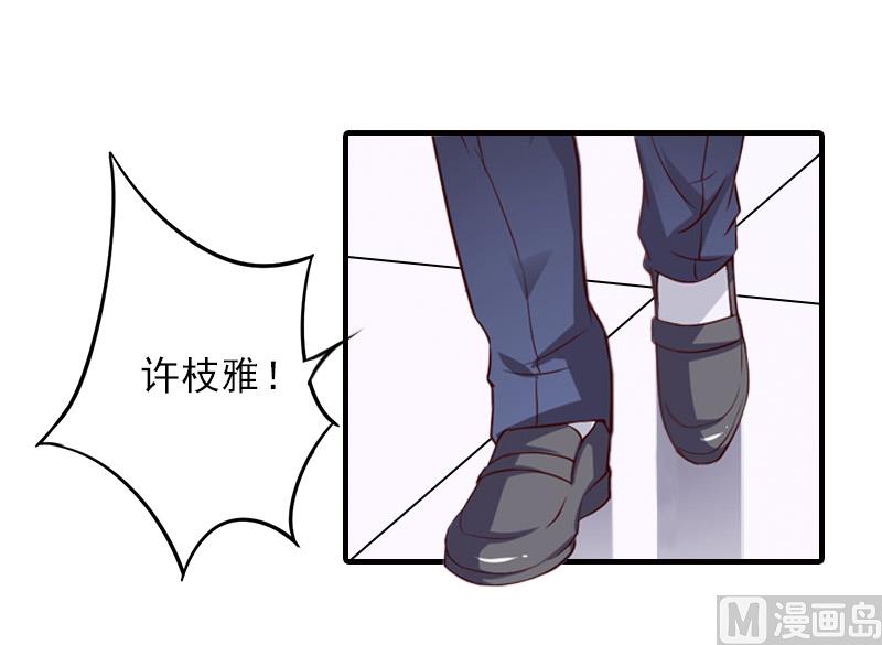 第16话 那个神秘女人是谁？！2