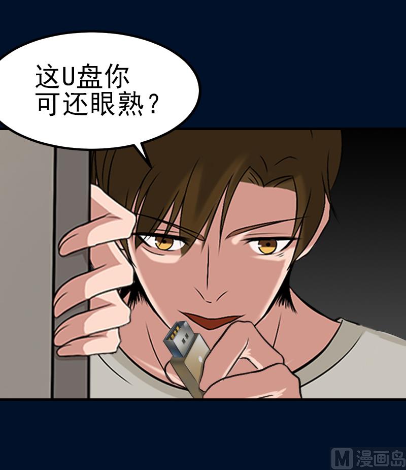 第32话 吴曦雅和白梦瑶在一起35