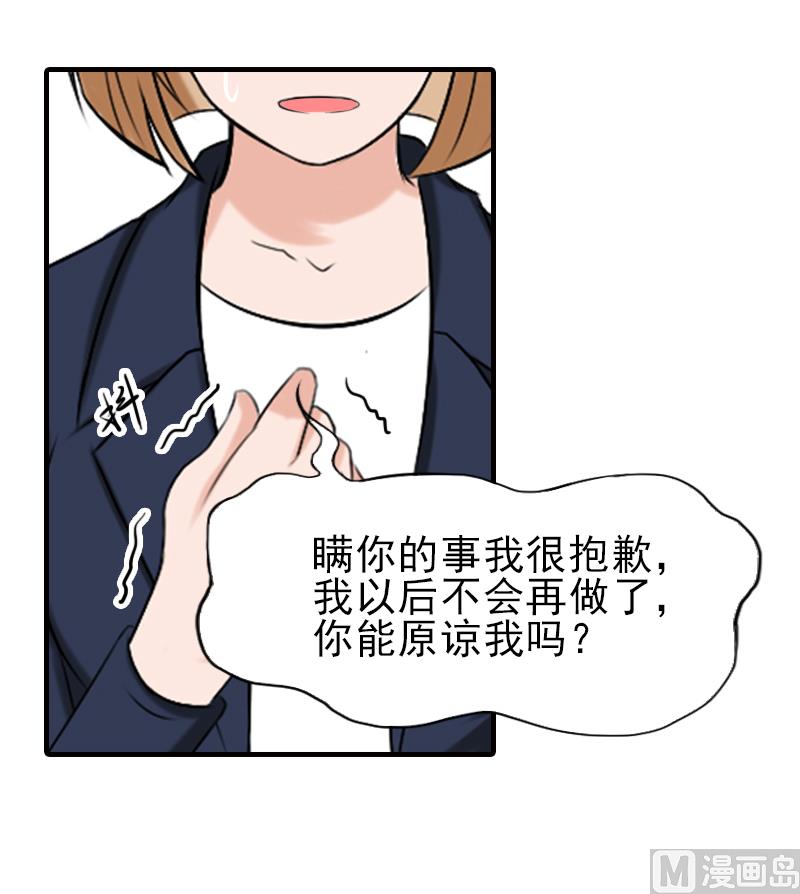 第33话 阿枝，我想你了15