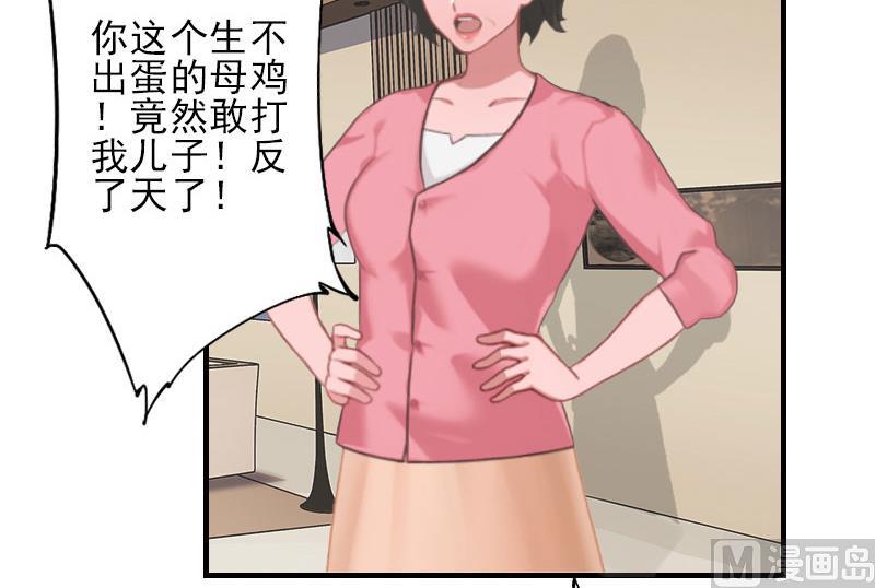 第1话42