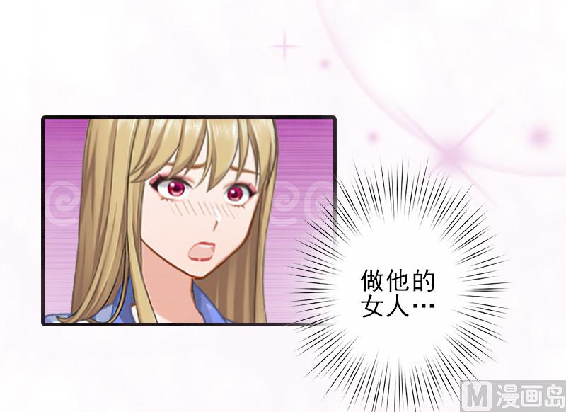 第15话 尺寸我都验过了！2