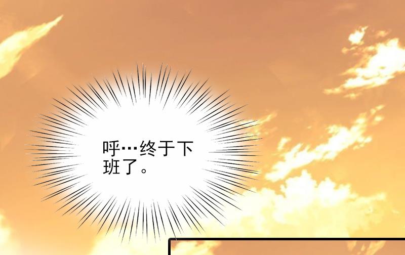 第28话 借钱31