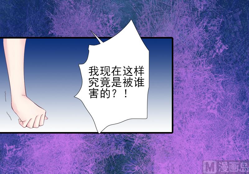 第13话 我喜欢你！30