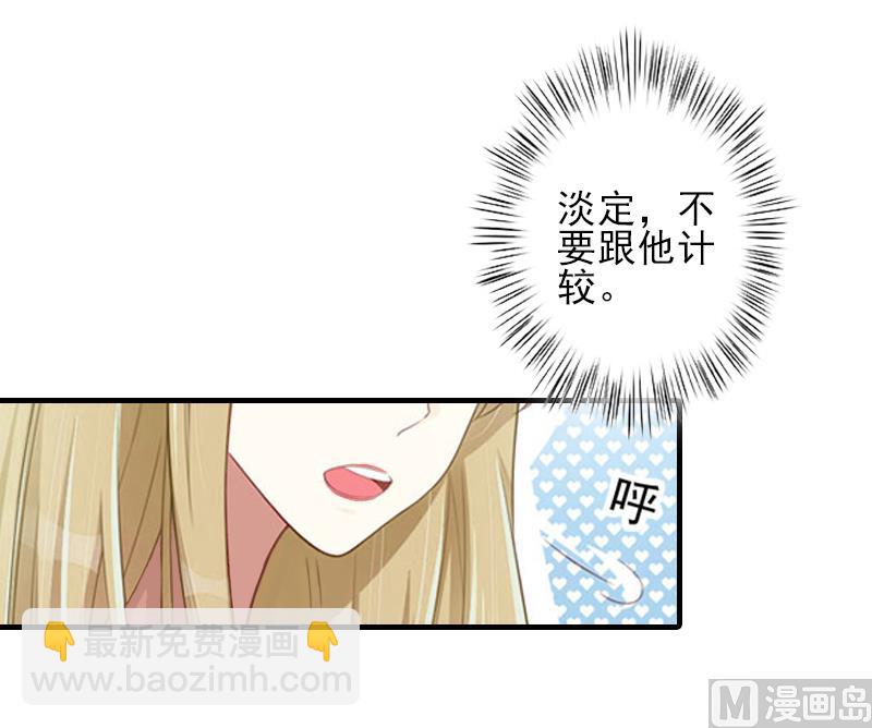 第3话 净身出户5