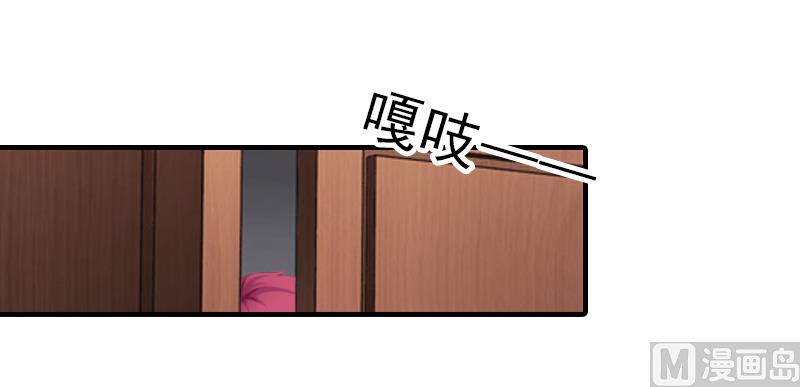 第8话 找茬！33