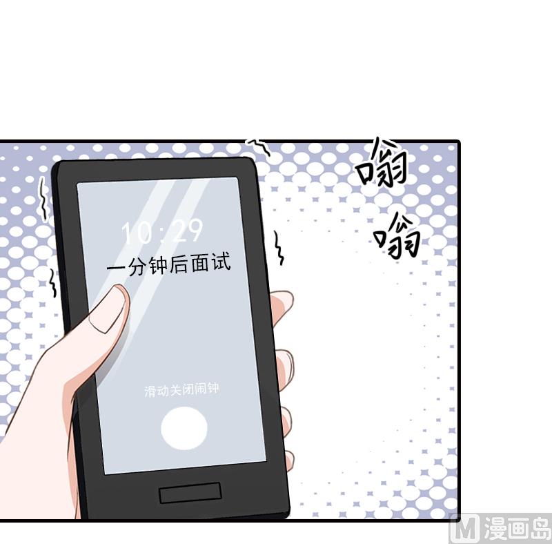 第8话 找茬！7