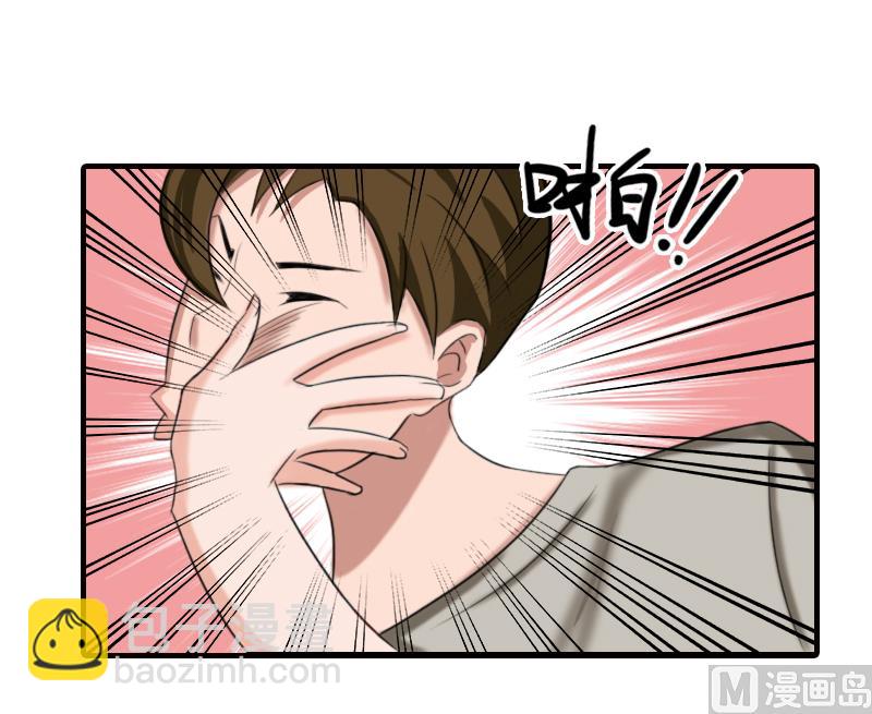 第14话 许枝雅，做我的女人！2