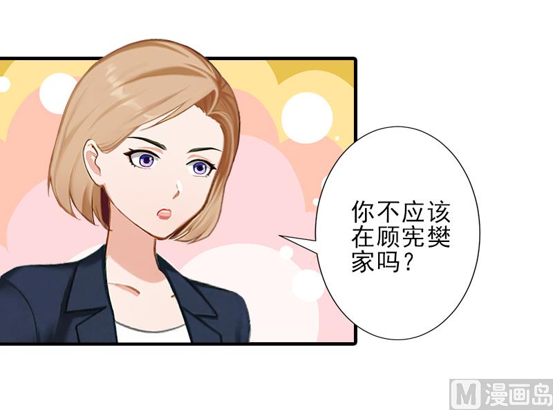 第19话 地下情人？15