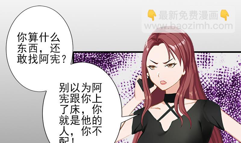 第19话 地下情人？5