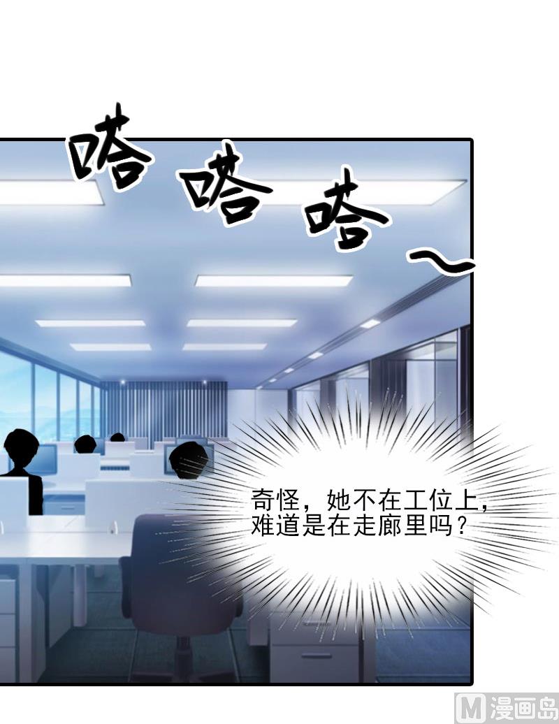 第33话 阿枝，我想你了5