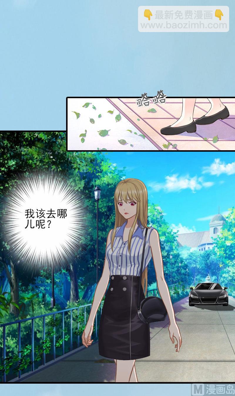 第2话21