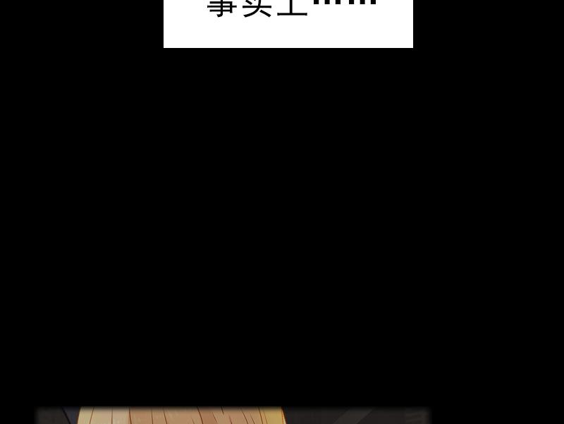 第7话 面试13