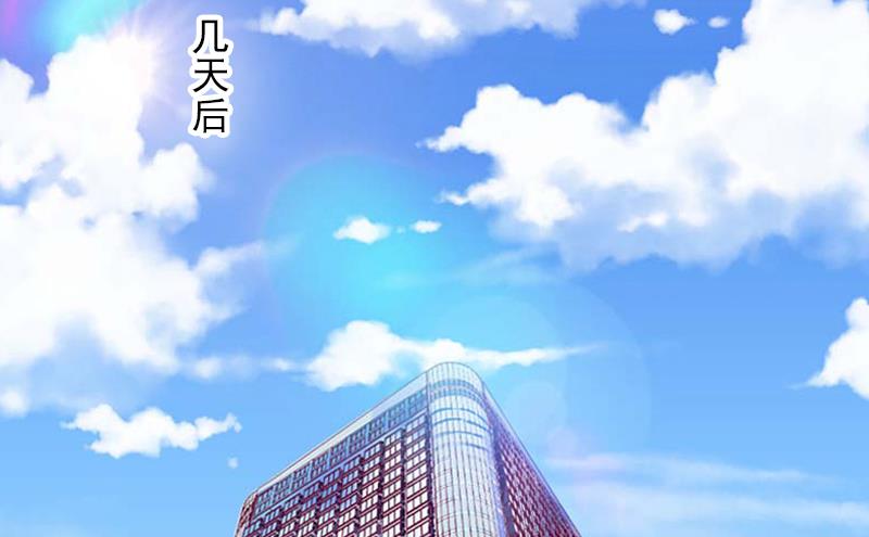 第27话 办公地点在他对面20