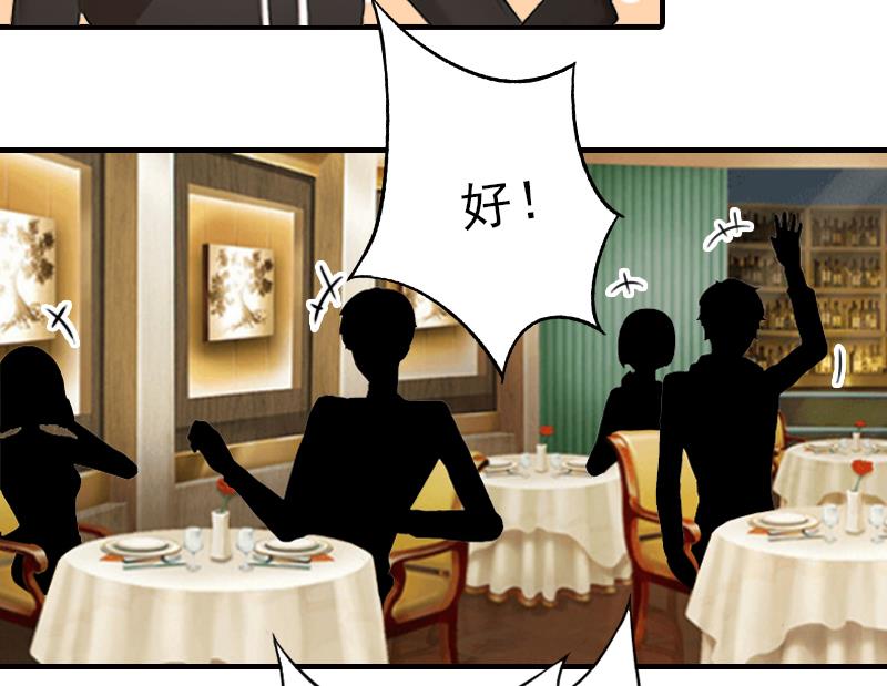第11话 真心话大冒险26
