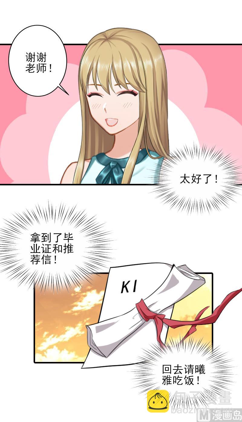 第25话 卖器官抵债21