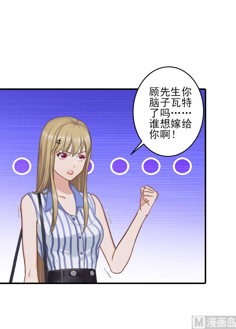 第3话 净身出户9