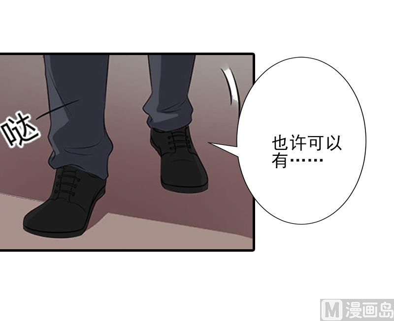第10话 来一场校园恋爱36