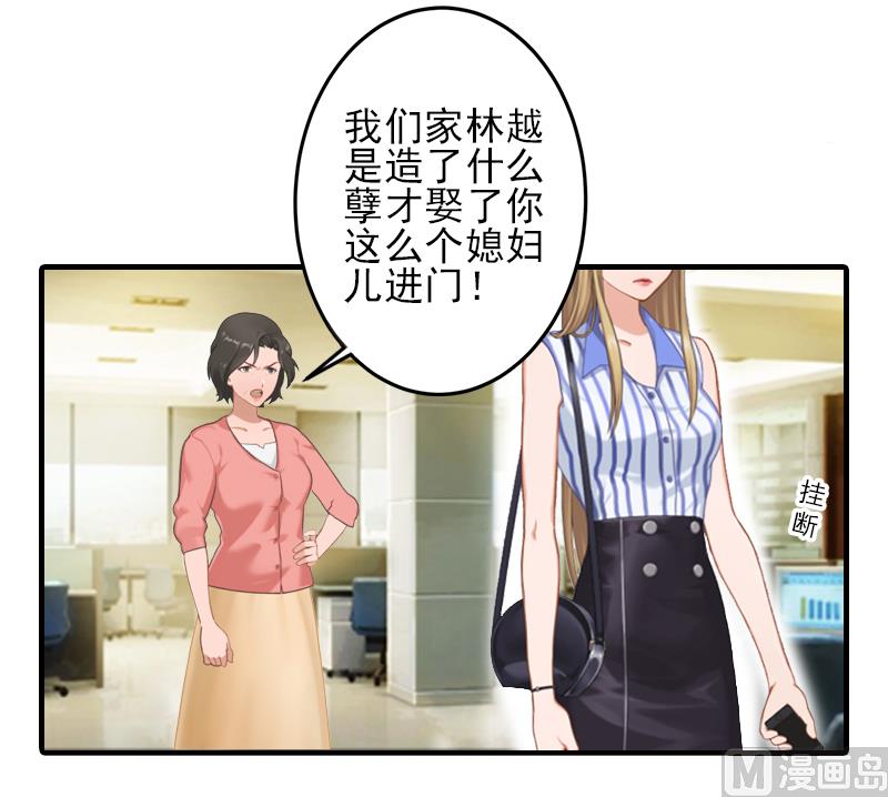 第5话 许枝雅，你想要什么？3