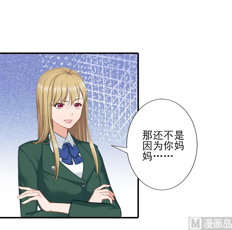 第29话 或许我们真的不能在一起1