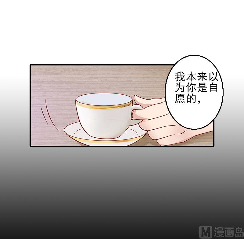 第5话 许枝雅，你想要什么？20