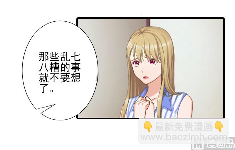 第19话 地下情人？21
