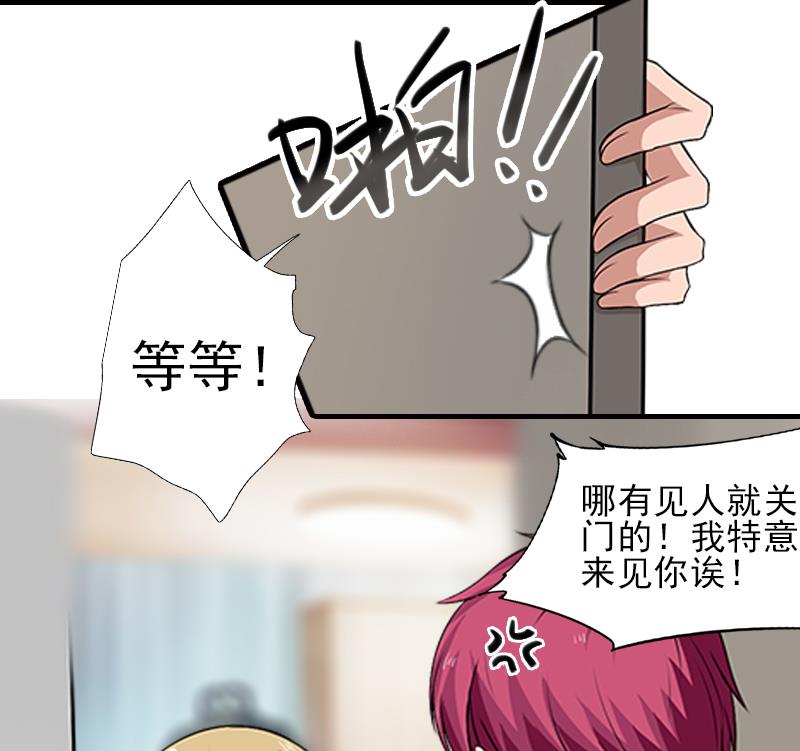 第31话 我是你的10