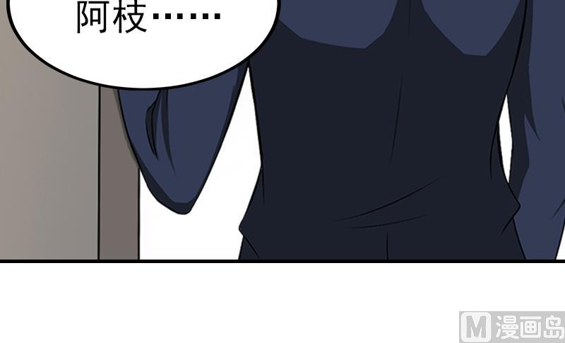 第30话 身边人的背叛47