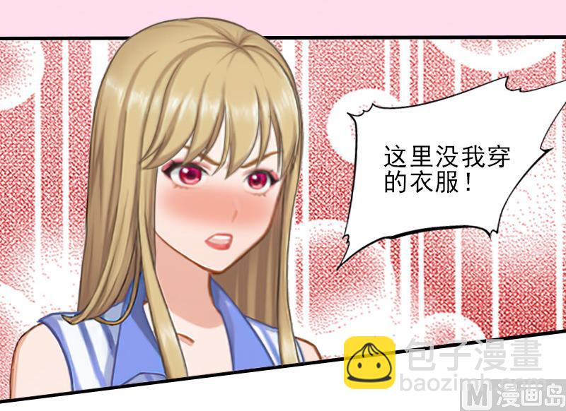 第15话 尺寸我都验过了！12