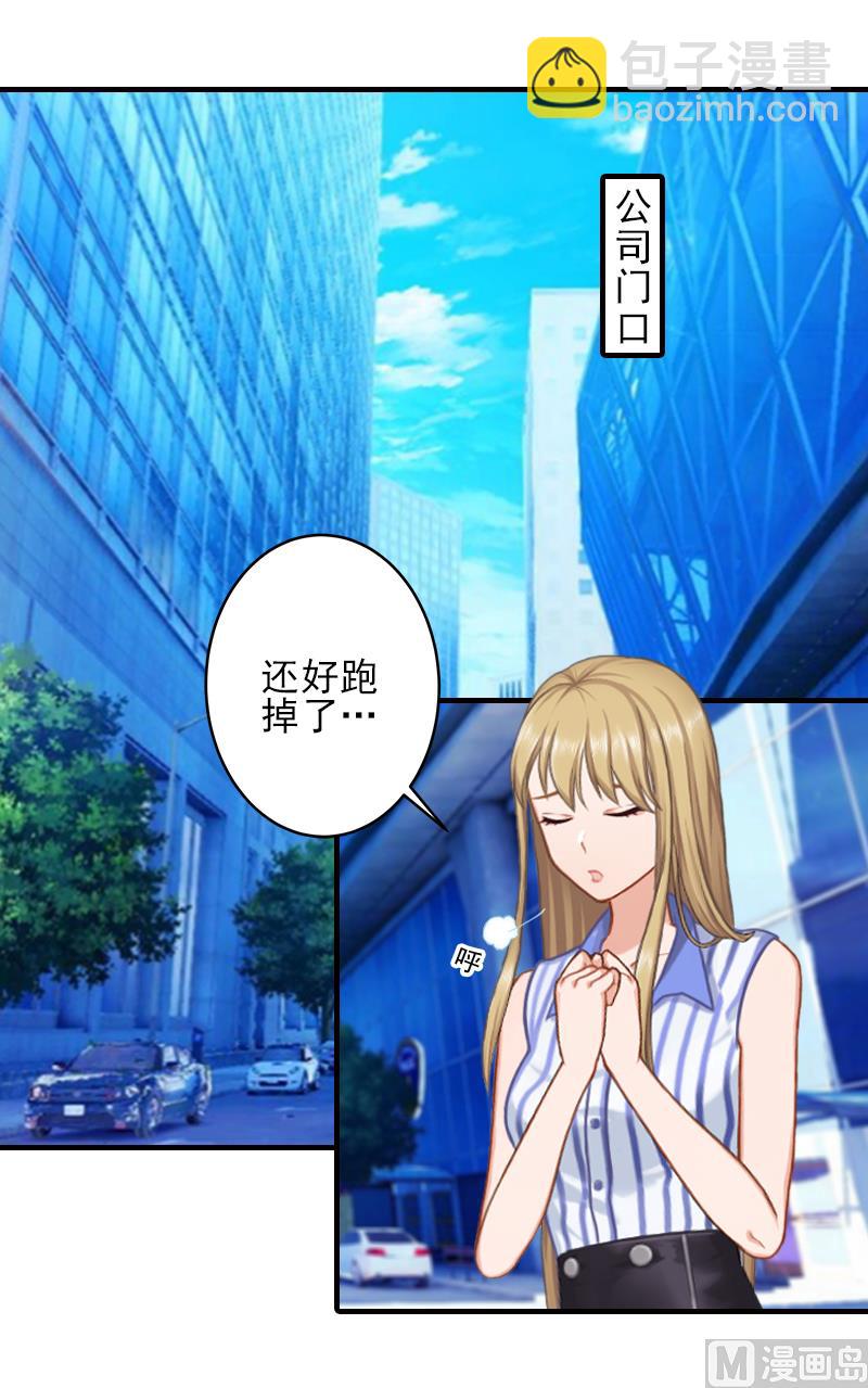第10话 来一场校园恋爱4