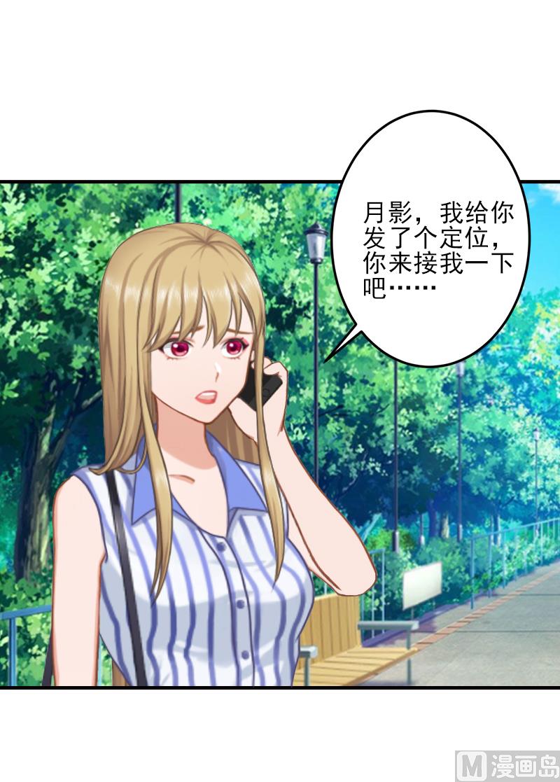 第3话 净身出户15