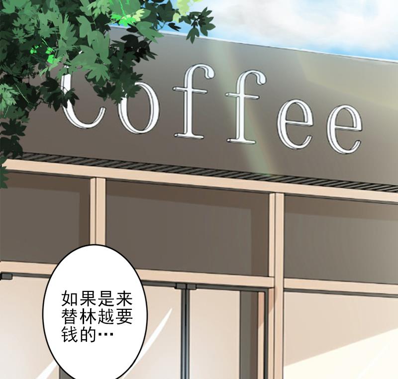 第28话 借钱7