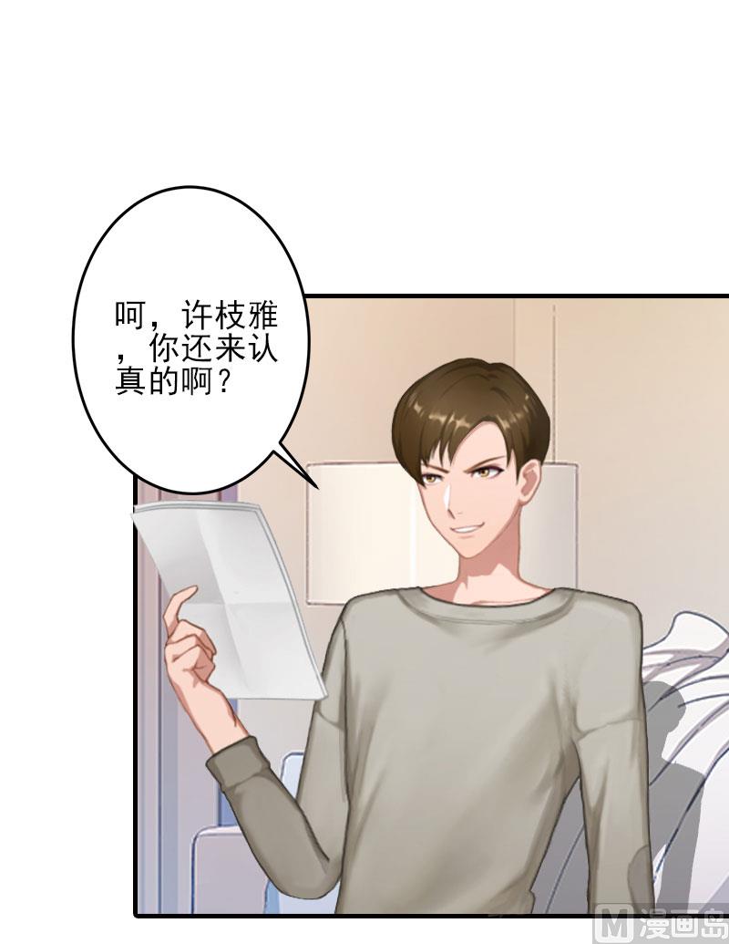 第2话12